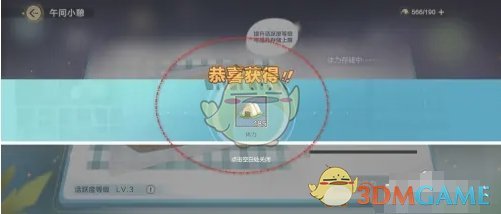 手的目标更