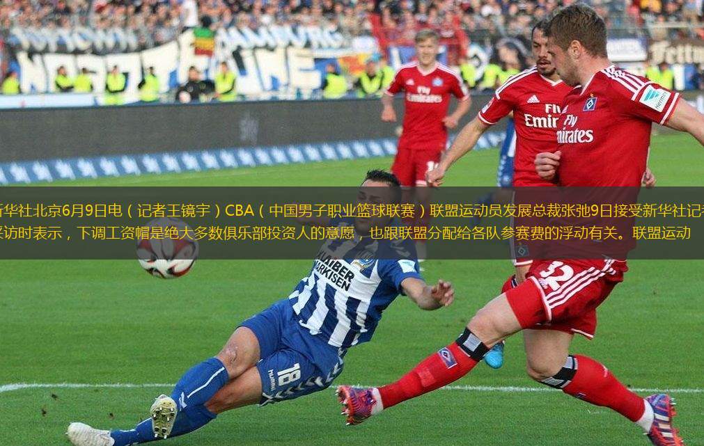 递配合