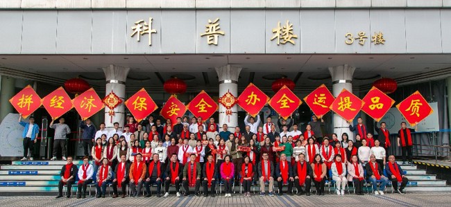 的关系却日