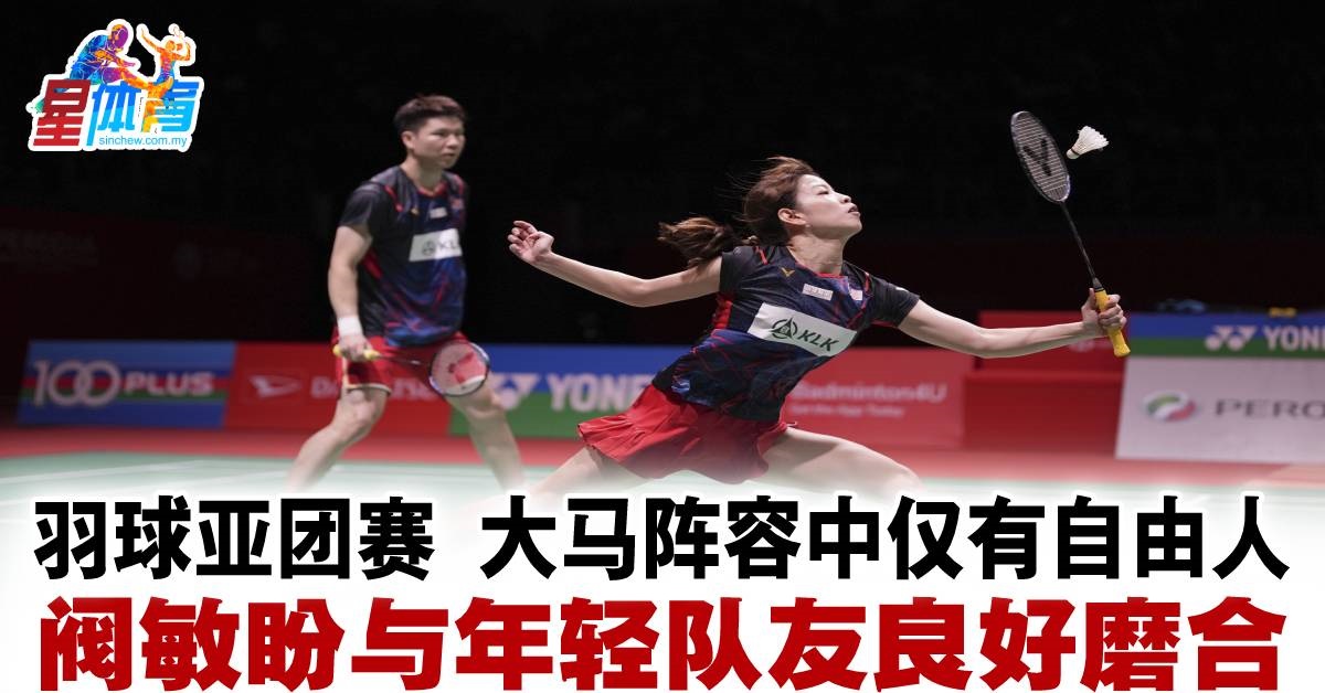 一次亮相重