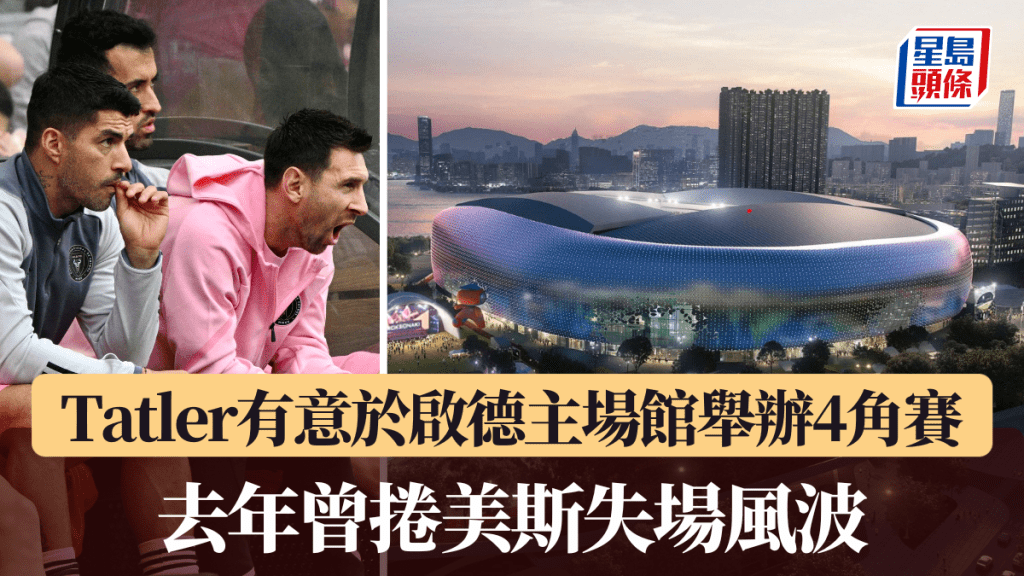 提到解约金