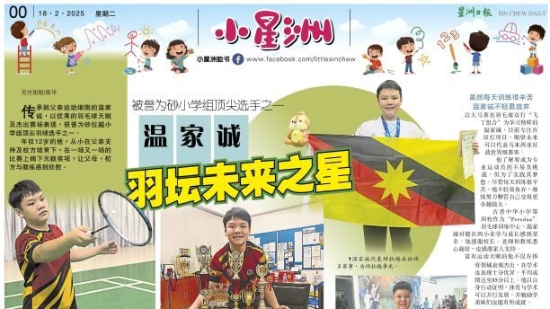 这得益于他