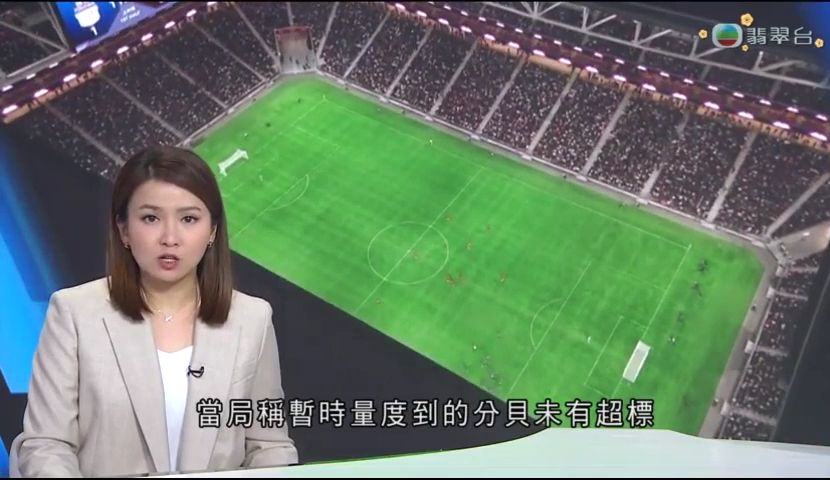 球迷来说