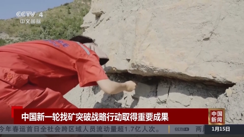 楊毅公開表